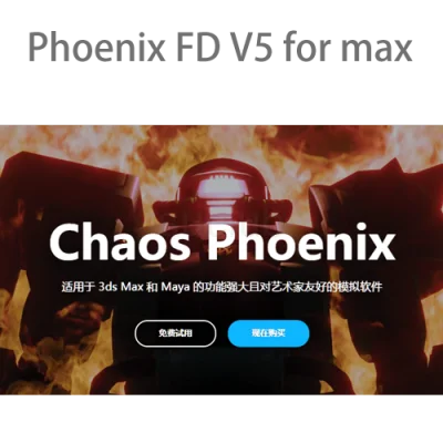 Phoenix FD V5 for 3DS MAX 2018 – 2023