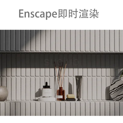 Enscape网红即时渲染器3.5