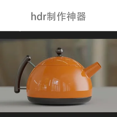 Lightmap HDR Light Studio-hdr制作神器