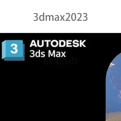 Autodesk 3DS MAX 2023.3