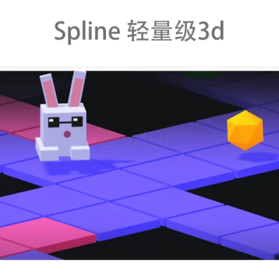 Spline 好玩的轻量级3d软件